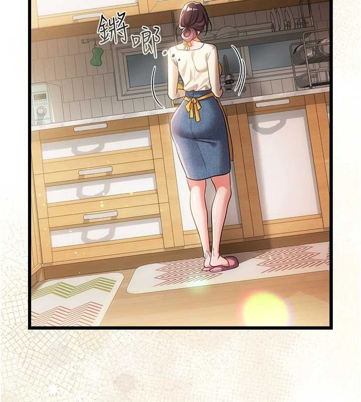 借妻条约 - 第35話-我要離婚了 - page 132