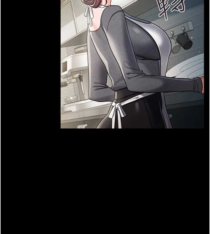 借妻条约 - 第35話-我要離婚了 - page 141