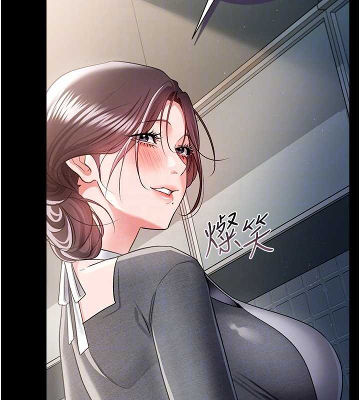 借妻条约 - 第35話-我要離婚了 - page 144