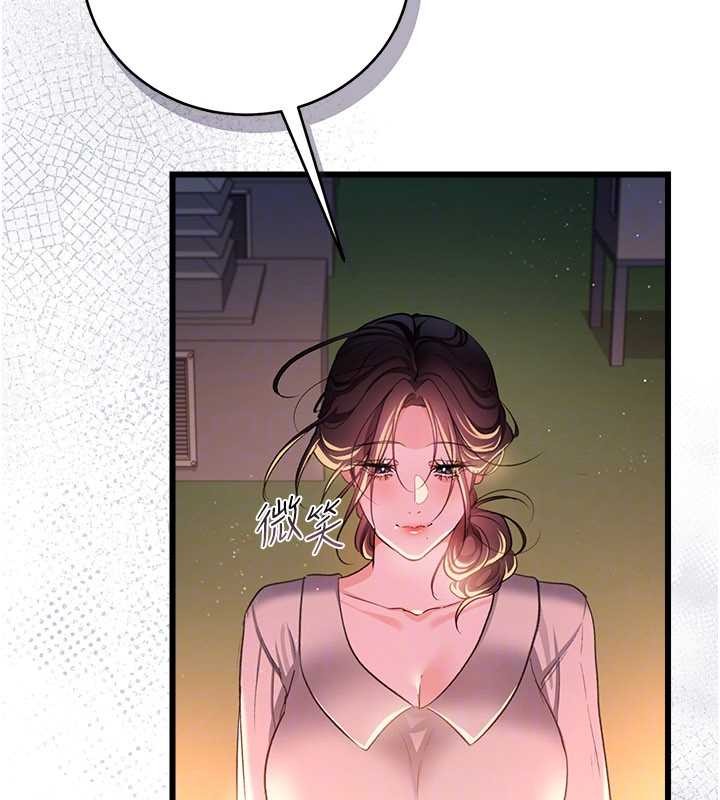 借妻条约 - 第35話-我要離婚了 - page 147