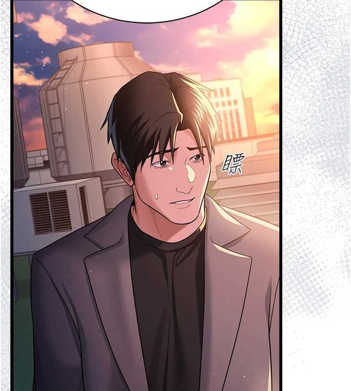 借妻条约 - 第35話-我要離婚了 - page 150