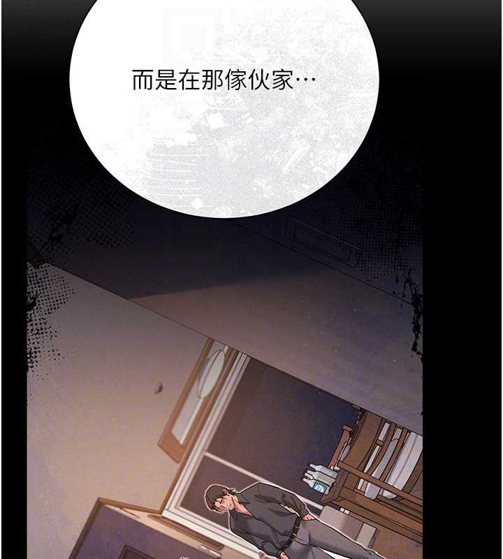 借妻条约 - 第35話-我要離婚了 - page 155