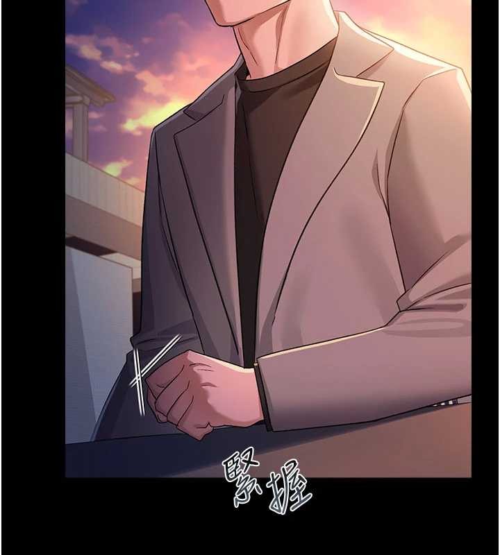 借妻条约 - 第35話-我要離婚了 - page 159