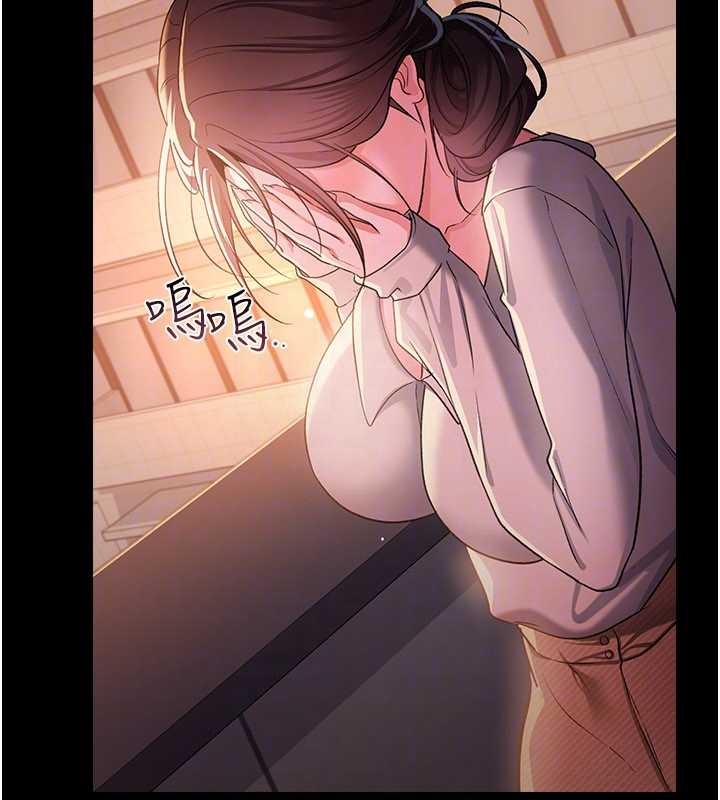借妻条约 - 第35話-我要離婚了 - page 165