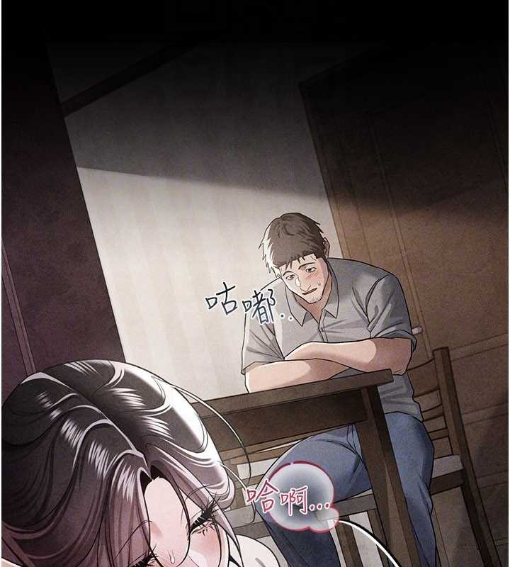 借妻条约 - 第35話-我要離婚了 - page 166