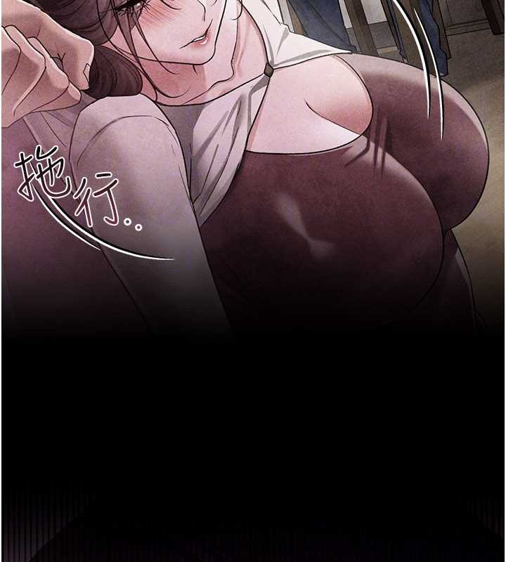 借妻条约 - 第35話-我要離婚了 - page 167