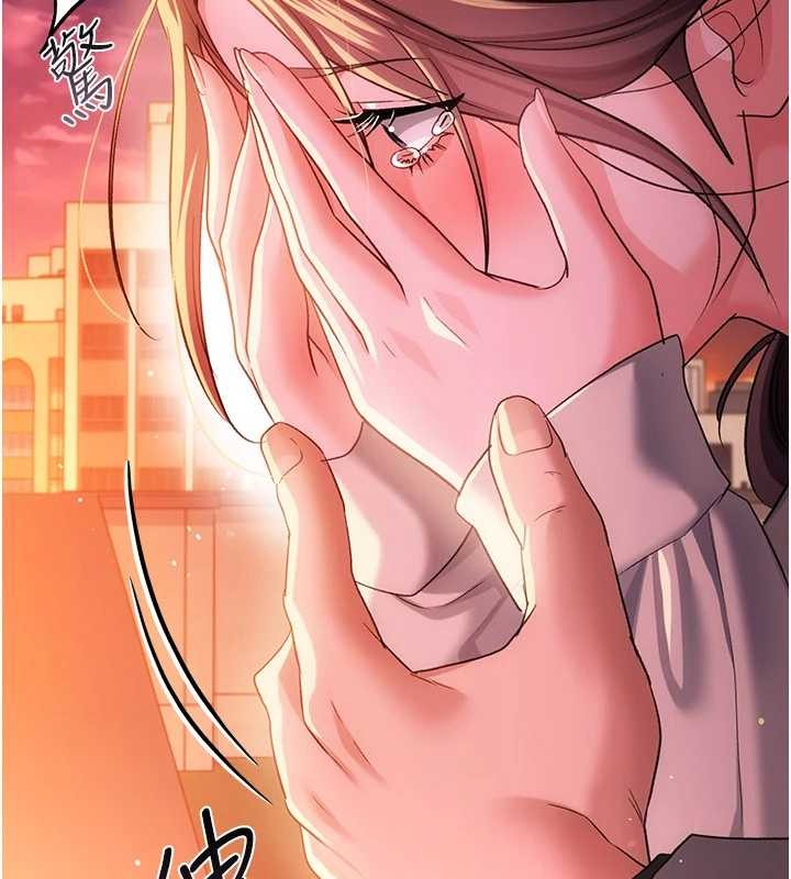 借妻条约 - 第35話-我要離婚了 - page 173