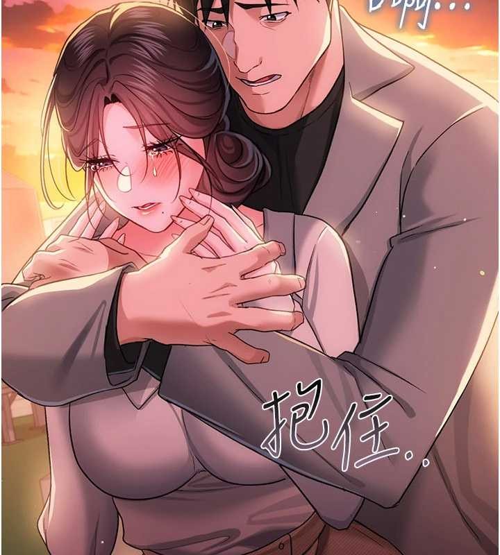 借妻条约 - 第35話-我要離婚了 - page 176
