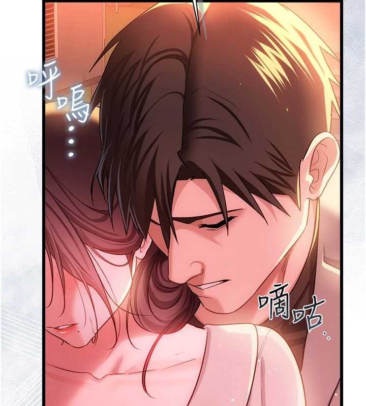 借妻条约 - 第35話-我要離婚了 - page 179