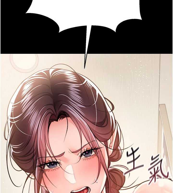 借妻条约 - 第21話-這是我給你的懲罰♥ - page 2