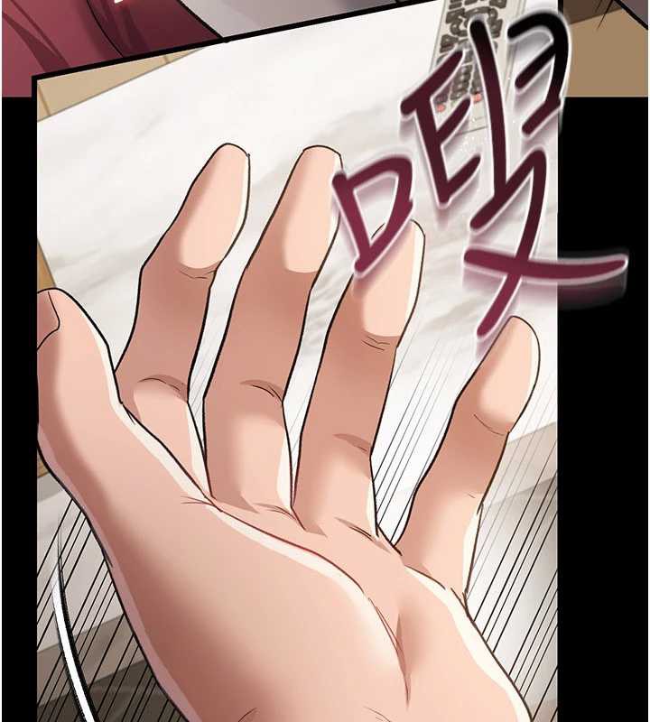 借妻条约 - 第21話-這是我給你的懲罰♥ - page 11