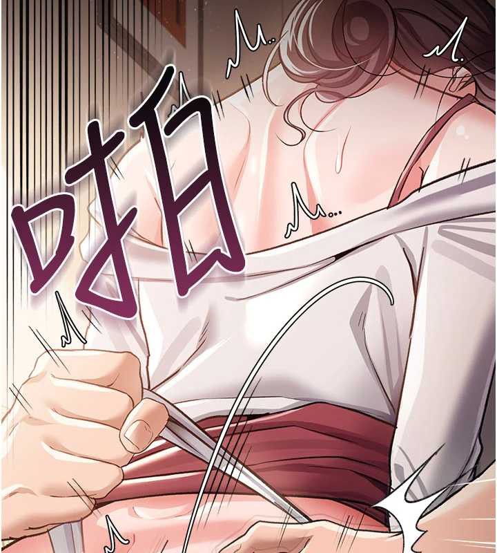 借妻条约 - 第21話-這是我給你的懲罰♥ - page 15