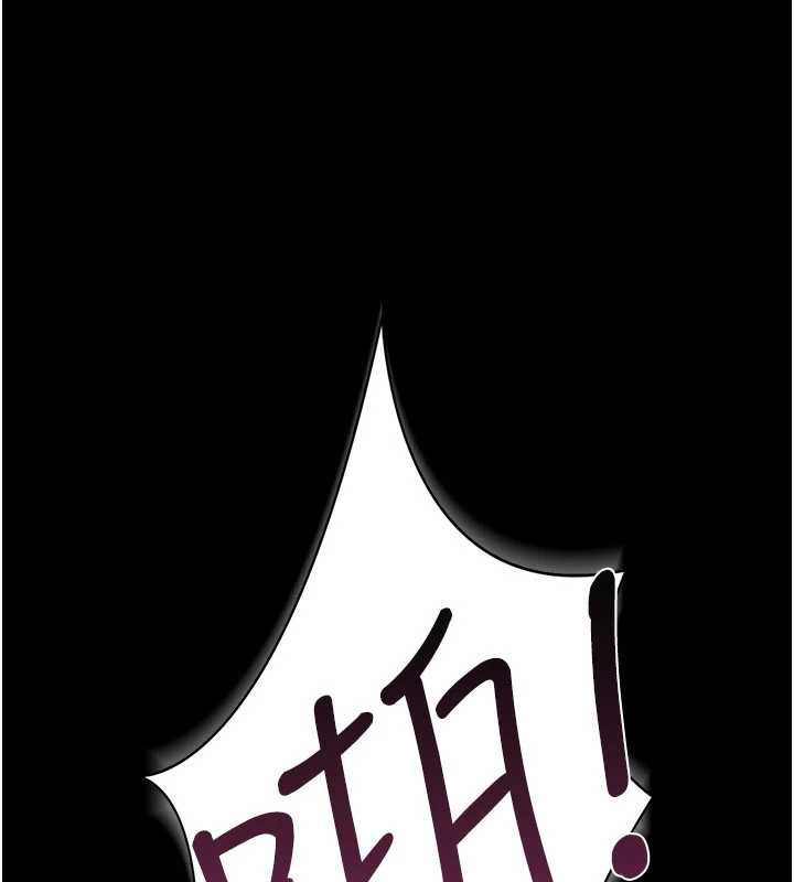借妻条约 - 第21話-這是我給你的懲罰♥ - page 32