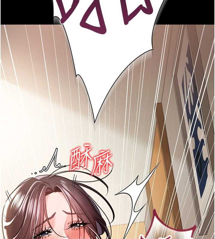 借妻条约 - 第21話-這是我給你的懲罰♥ - page 33