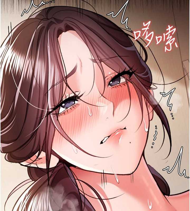 借妻条约 - 第21話-這是我給你的懲罰♥ - page 41