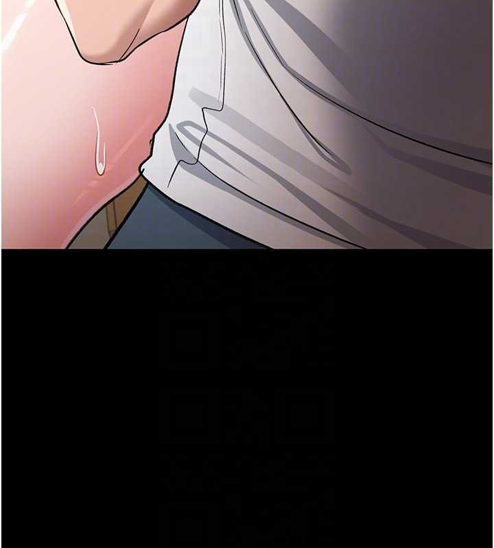 借妻条约 - 第21話-這是我給你的懲罰♥ - page 47