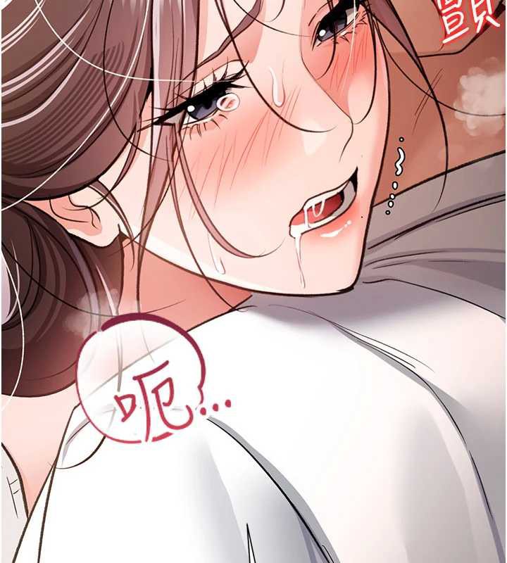 借妻条约 - 第21話-這是我給你的懲罰♥ - page 51