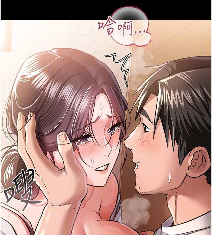 借妻条约 - 第21話-這是我給你的懲罰♥ - page 67