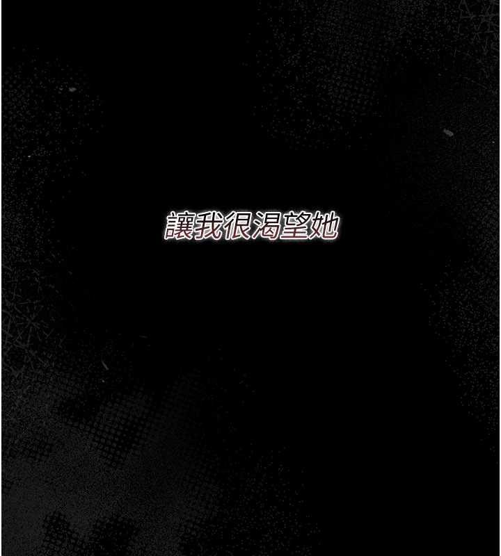借妻条约 - 第21話-這是我給你的懲罰♥ - page 69