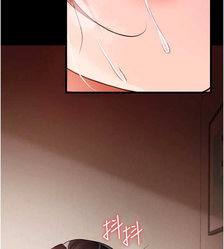 借妻条约 - 第21話-這是我給你的懲罰♥ - page 78
