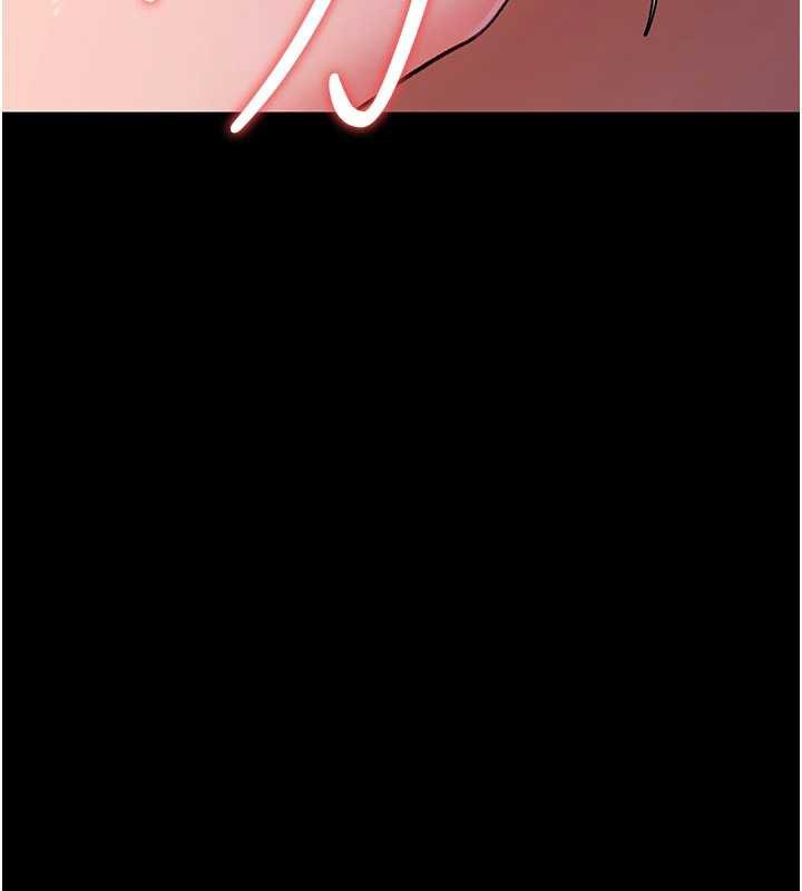 借妻条约 - 第21話-這是我給你的懲罰♥ - page 107
