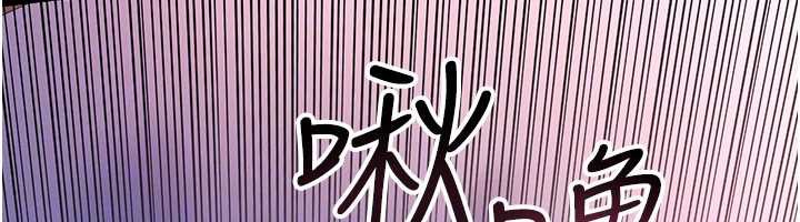 借妻条约 - 第21話-這是我給你的懲罰♥ - page 116