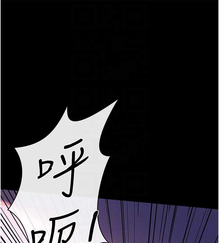 借妻条约 - 第21話-這是我給你的懲罰♥ - page 151