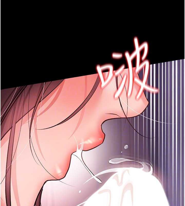 借妻条约 - 第21話-這是我給你的懲罰♥ - page 155