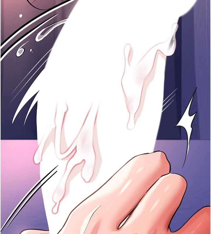 借妻条约 - 第21話-這是我給你的懲罰♥ - page 157