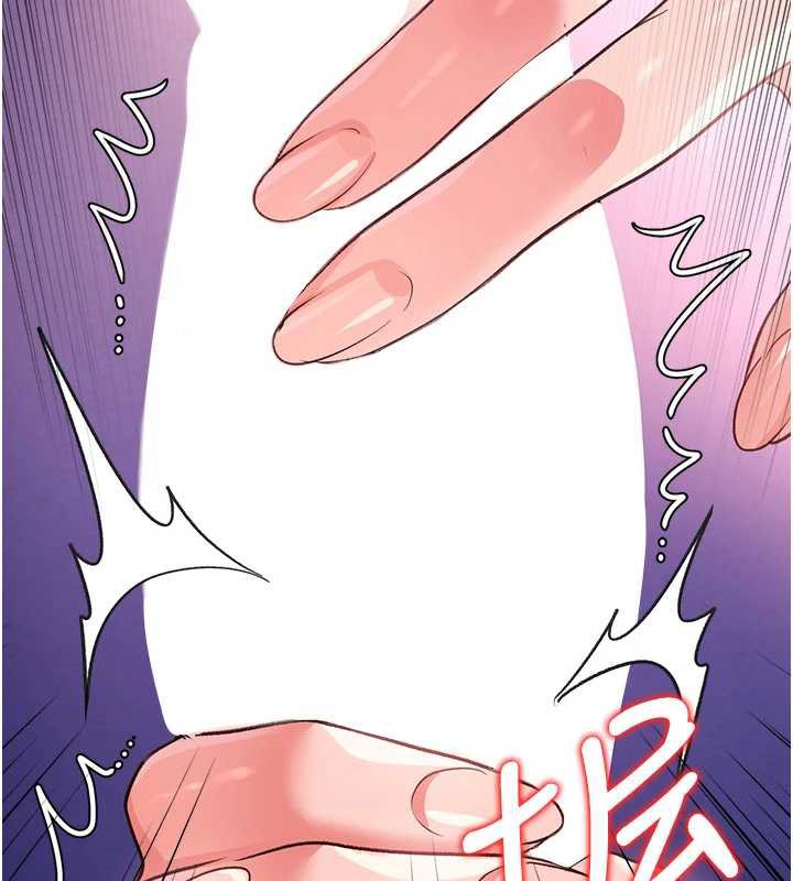 借妻条约 - 第21話-這是我給你的懲罰♥ - page 159