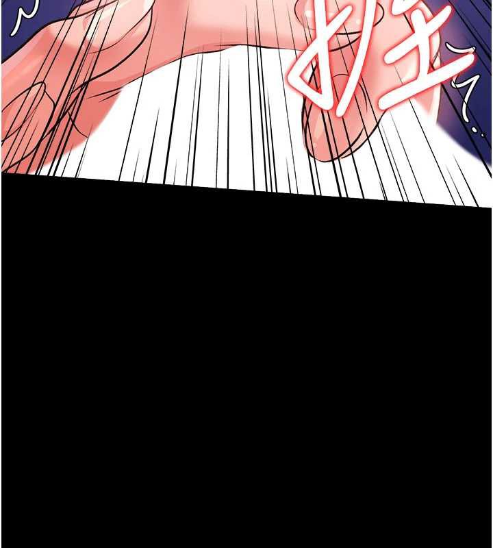 借妻条约 - 第21話-這是我給你的懲罰♥ - page 160