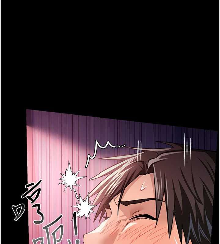借妻条约 - 第21話-這是我給你的懲罰♥ - page 161