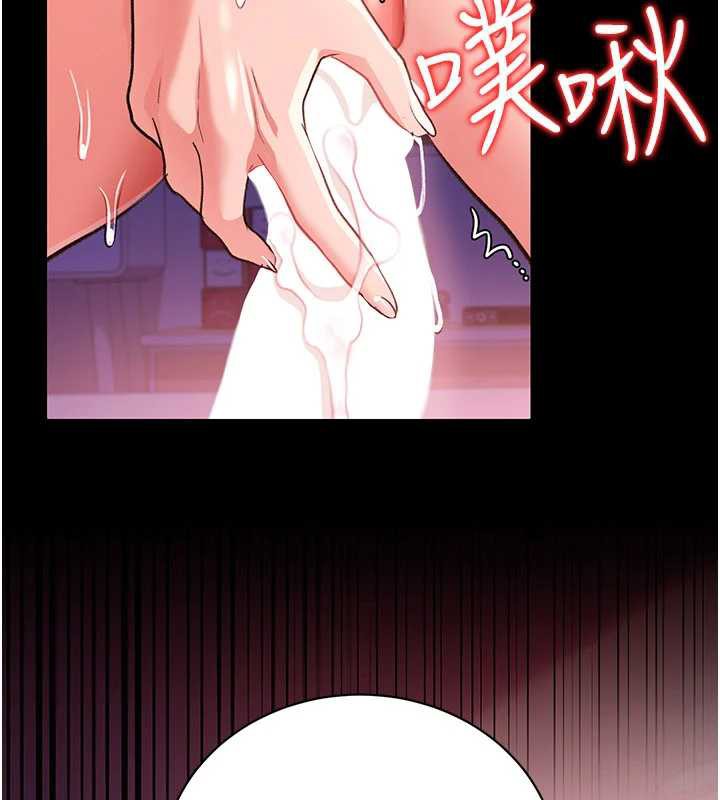 借妻条约 - 第21話-這是我給你的懲罰♥ - page 169