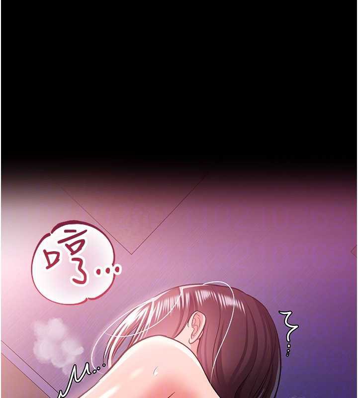 借妻条约 - 第21話-這是我給你的懲罰♥ - page 174