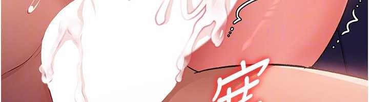 借妻条约 - 第21話-這是我給你的懲罰♥ - page 176