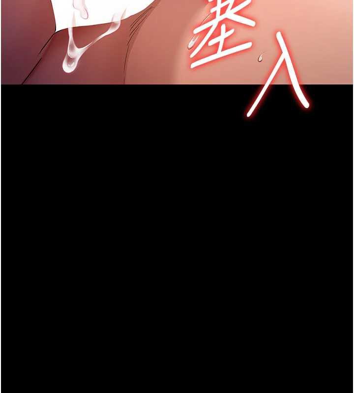 借妻条约 - 第21話-這是我給你的懲罰♥ - page 177
