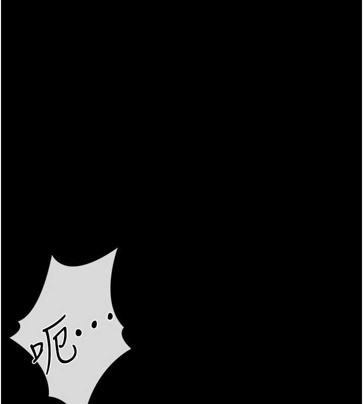 借妻条约 - 第21話-這是我給你的懲罰♥ - page 183
