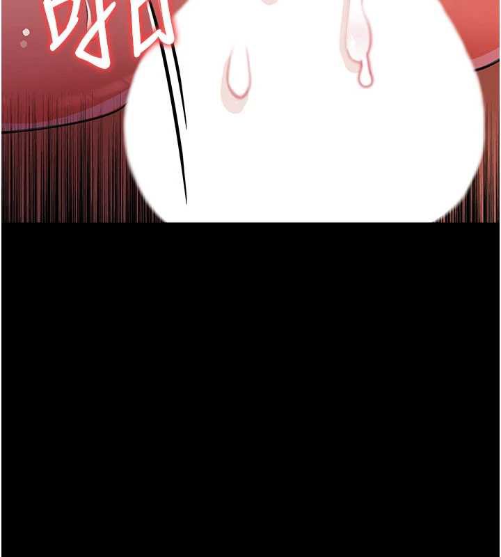 借妻条约 - 第21話-這是我給你的懲罰♥ - page 197