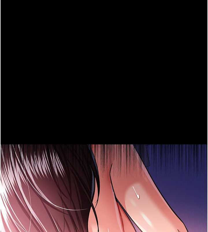 借妻条约 - 第21話-這是我給你的懲罰♥ - page 199