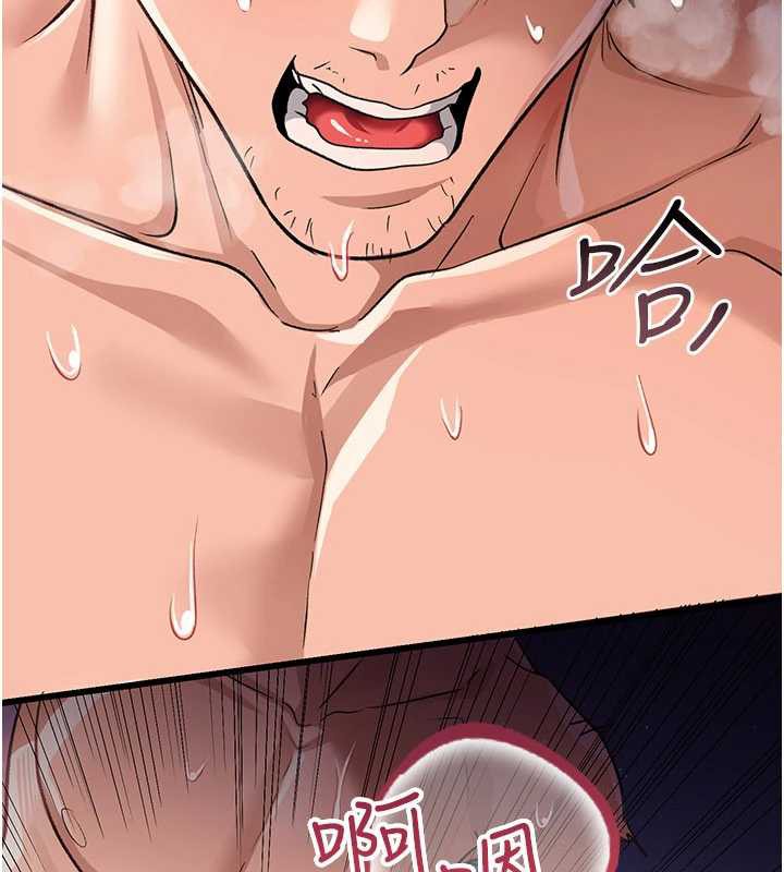 借妻条约 - 第21話-這是我給你的懲罰♥ - page 247