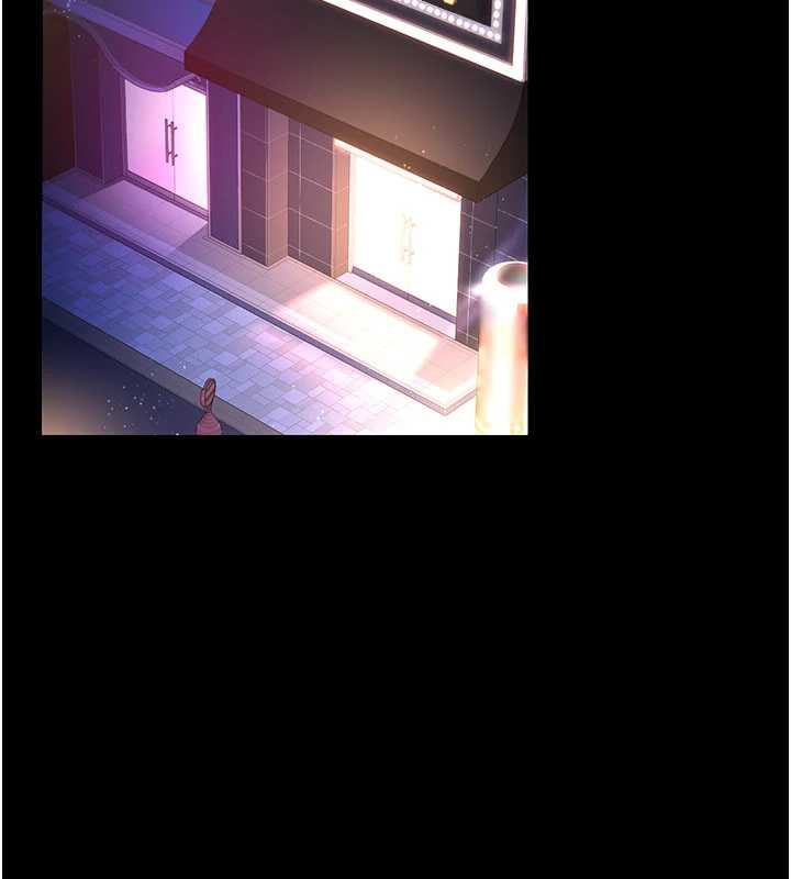 借妻条约 - 第15話-男人都是這樣玩的♥ - page 4