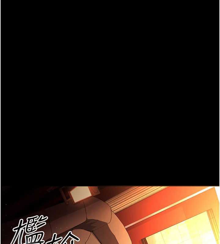 借妻条约 - 第15話-男人都是這樣玩的♥ - page 5
