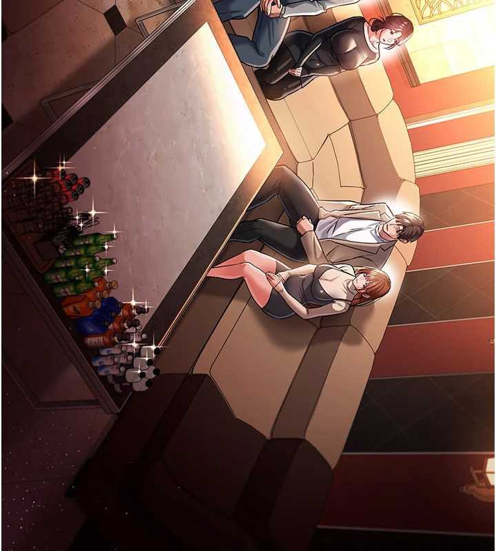 借妻条约 - 第15話-男人都是這樣玩的♥ - page 7
