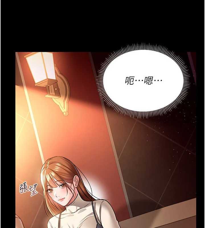 借妻条约 - 第15話-男人都是這樣玩的♥ - page 9