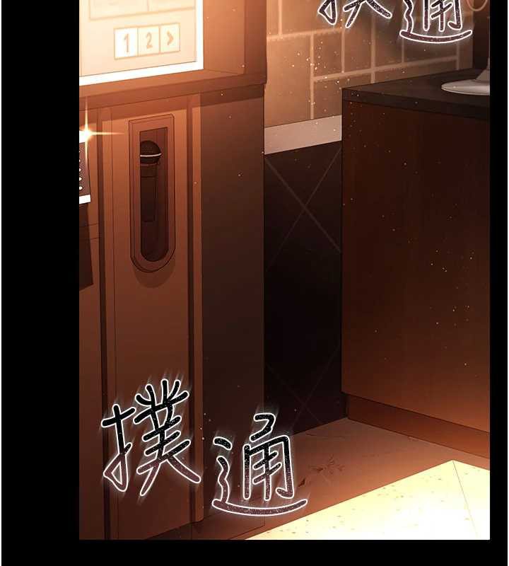 借妻条约 - 第15話-男人都是這樣玩的♥ - page 15