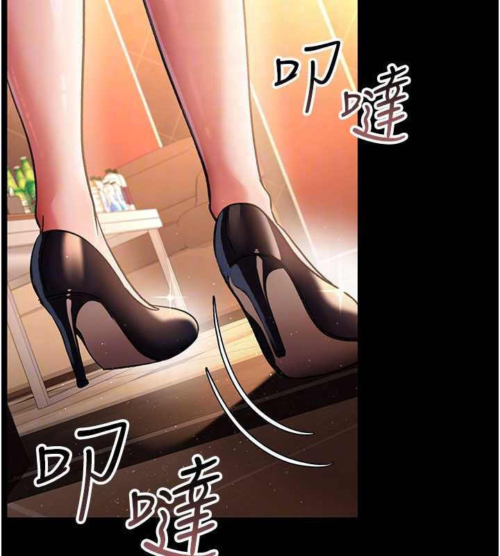 借妻条约 - 第15話-男人都是這樣玩的♥ - page 27