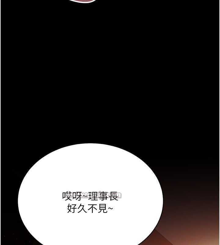 借妻条约 - 第15話-男人都是這樣玩的♥ - page 28