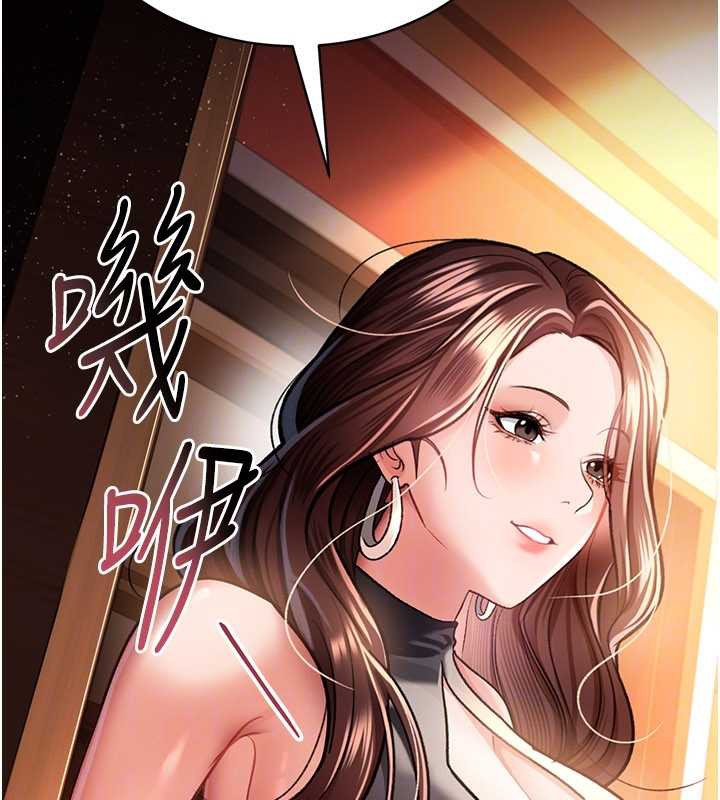 借妻条约 - 第15話-男人都是這樣玩的♥ - page 29