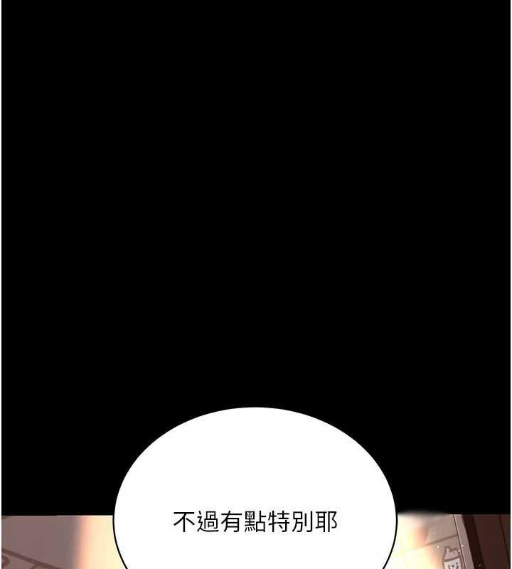 借妻条约 - 第15話-男人都是這樣玩的♥ - page 34