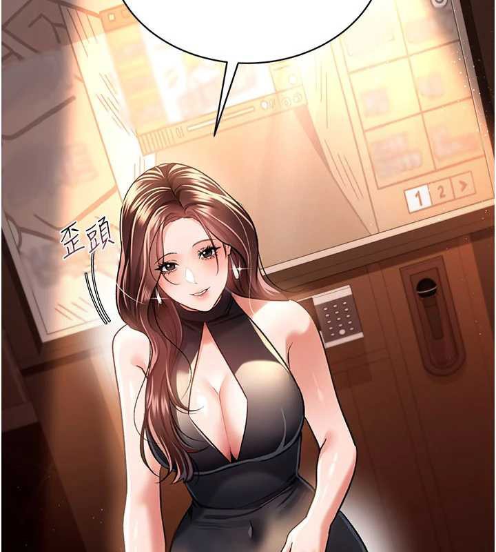 借妻条约 - 第15話-男人都是這樣玩的♥ - page 35